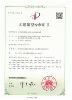 实用新型专利-往复式压缩机安全运行工况的调节装置202022936976.3