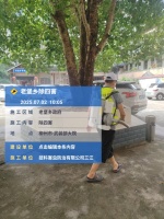 微信图片_20250705091050