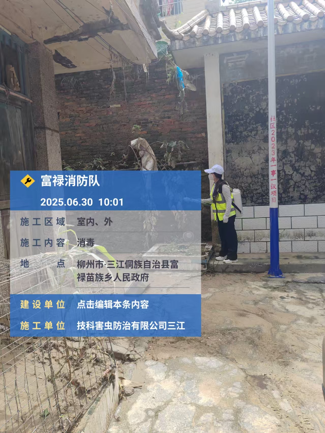 微信图片_20250909164116_172_353
