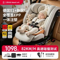 守护者主图-灰色帽子