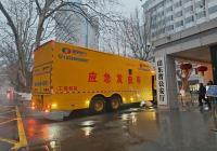 公安、消防、部队、检察院、司法、纪委等保电供电