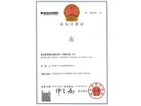 荣誉资质-30-