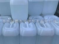 工业级纯水