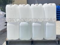 工业级去离子水
