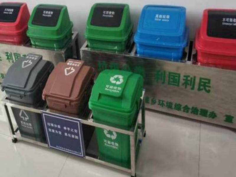 定制各型垃圾分类收集装置