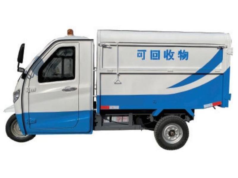电动三轮-可回收物分类清运车