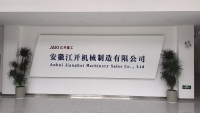 车间展示-门头