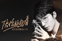 暴龙