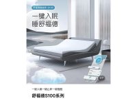 舒福德-3-