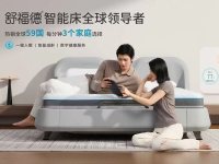 舒福德-6-