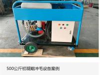 案例展示-5-