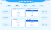 图形用户界面

AI 生成的内容可能不正确。