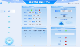 图形用户界面, 应用程序

AI 生成的内容可能不正确。