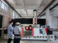 案例展示-6-