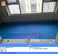 防水工程-13-