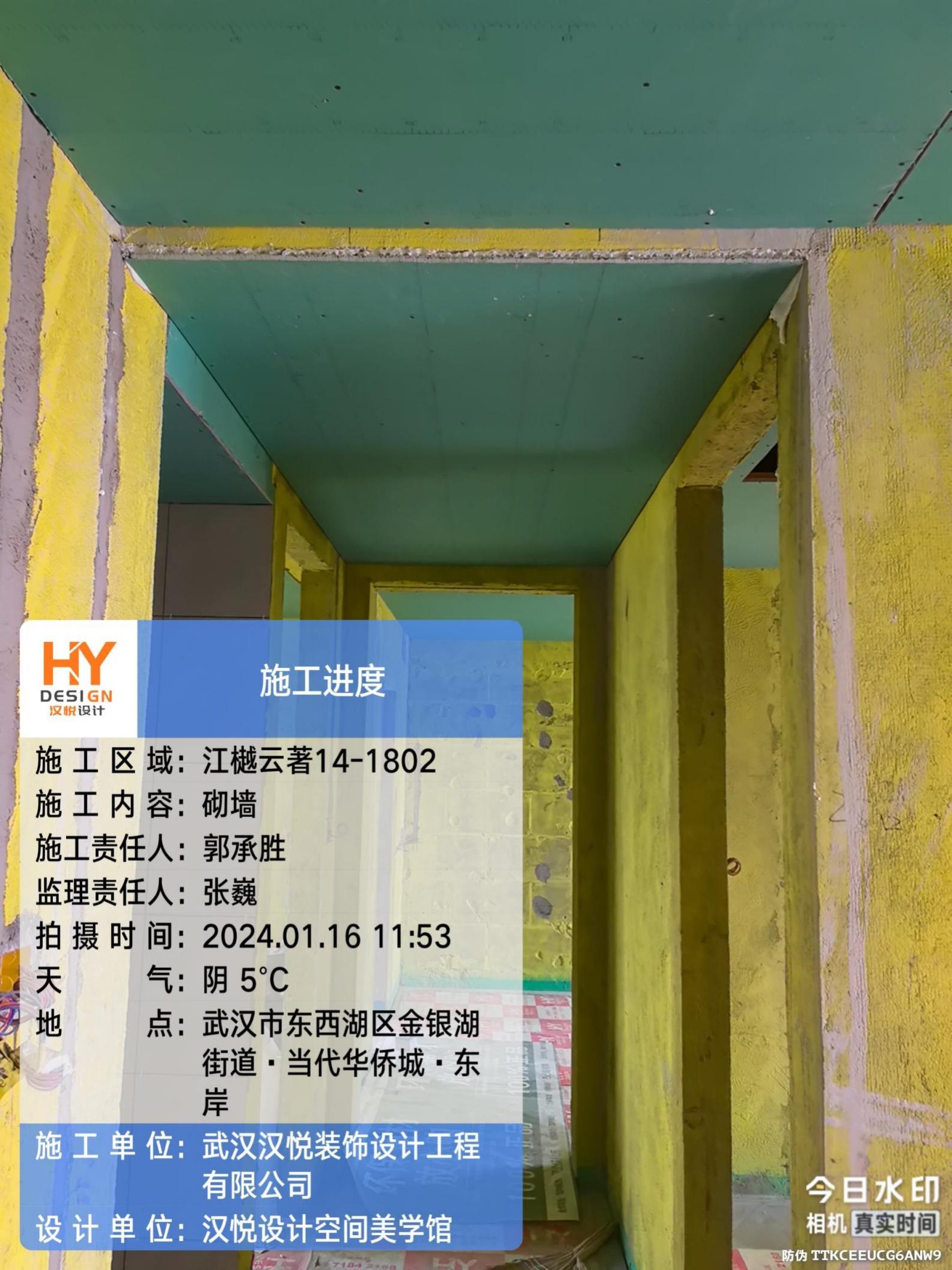 木工工程-4-