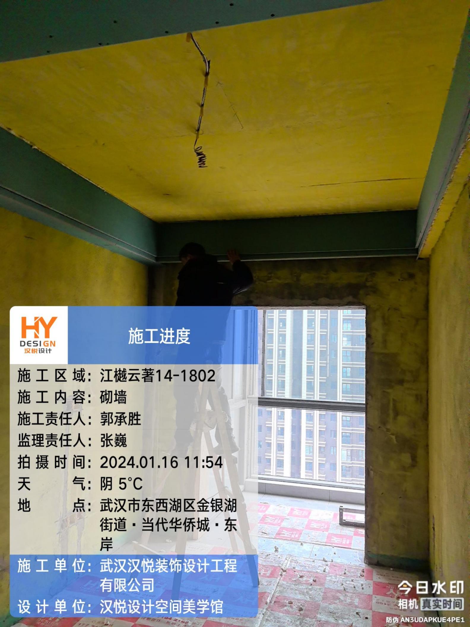 木工工程-5-