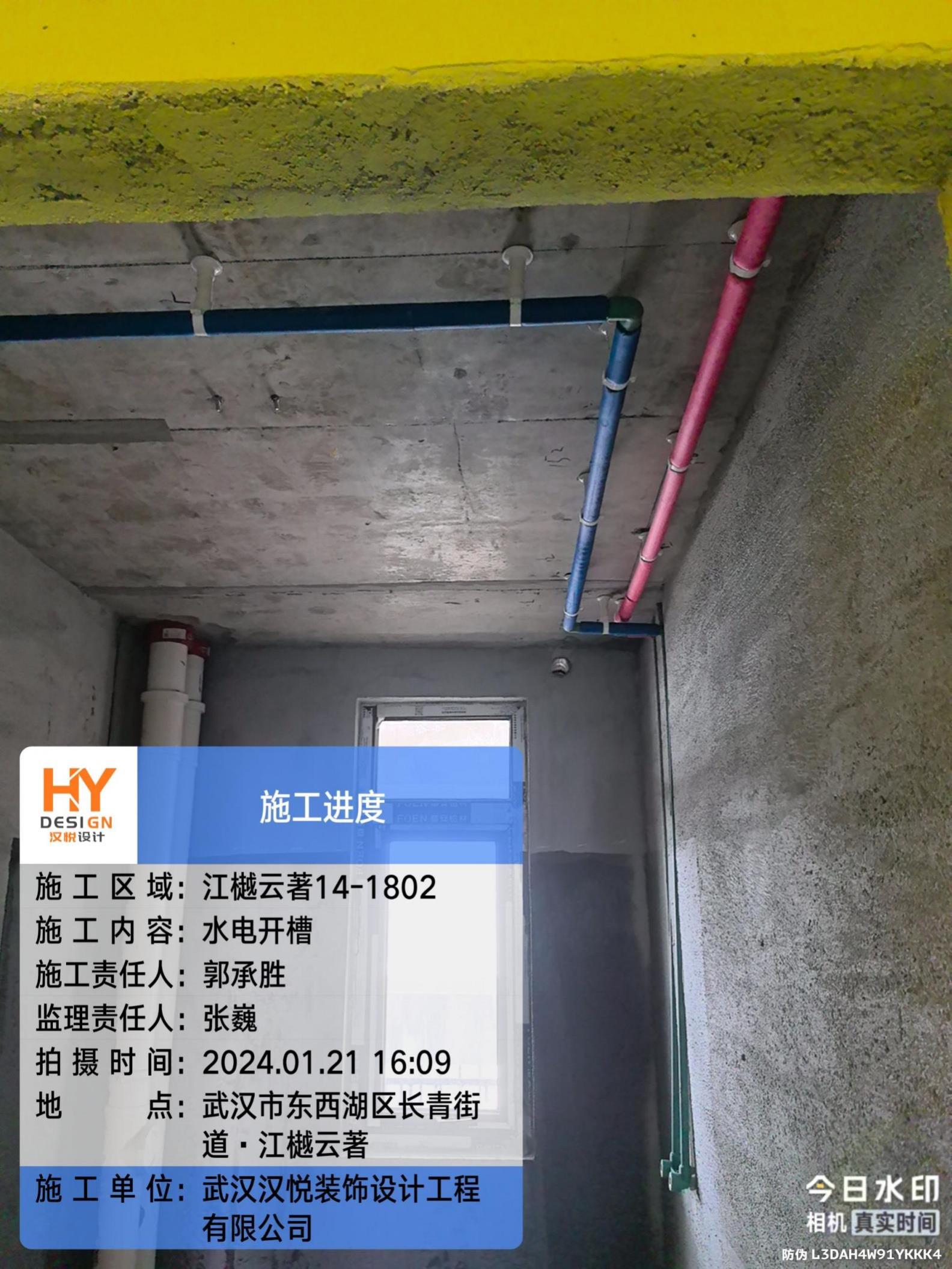 木工工程-8-