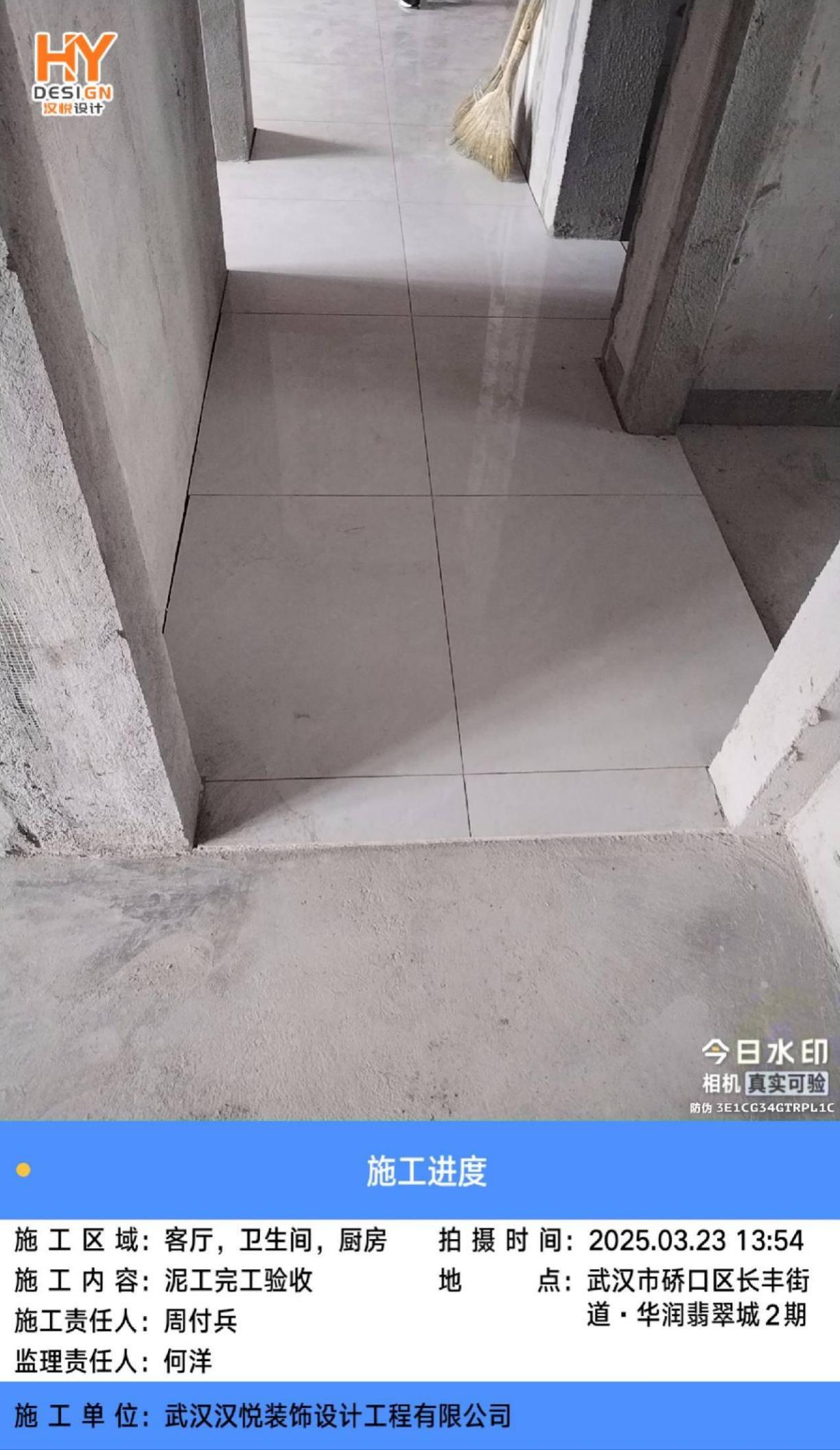 瓦工工程-10-