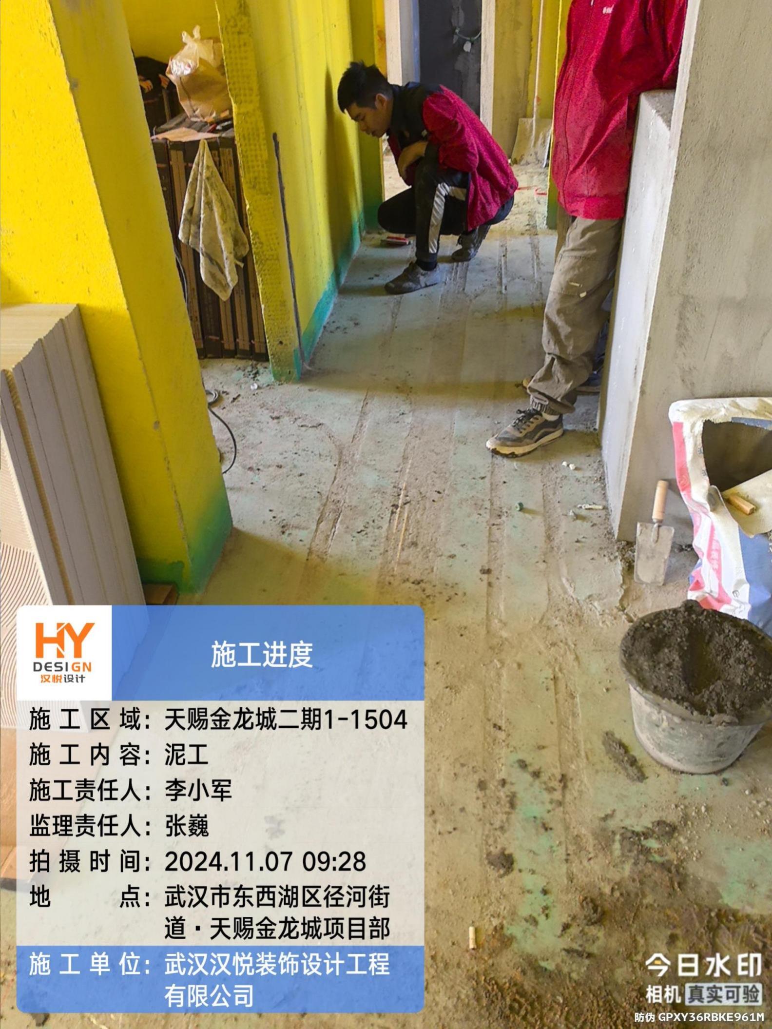 瓦工工程-12-