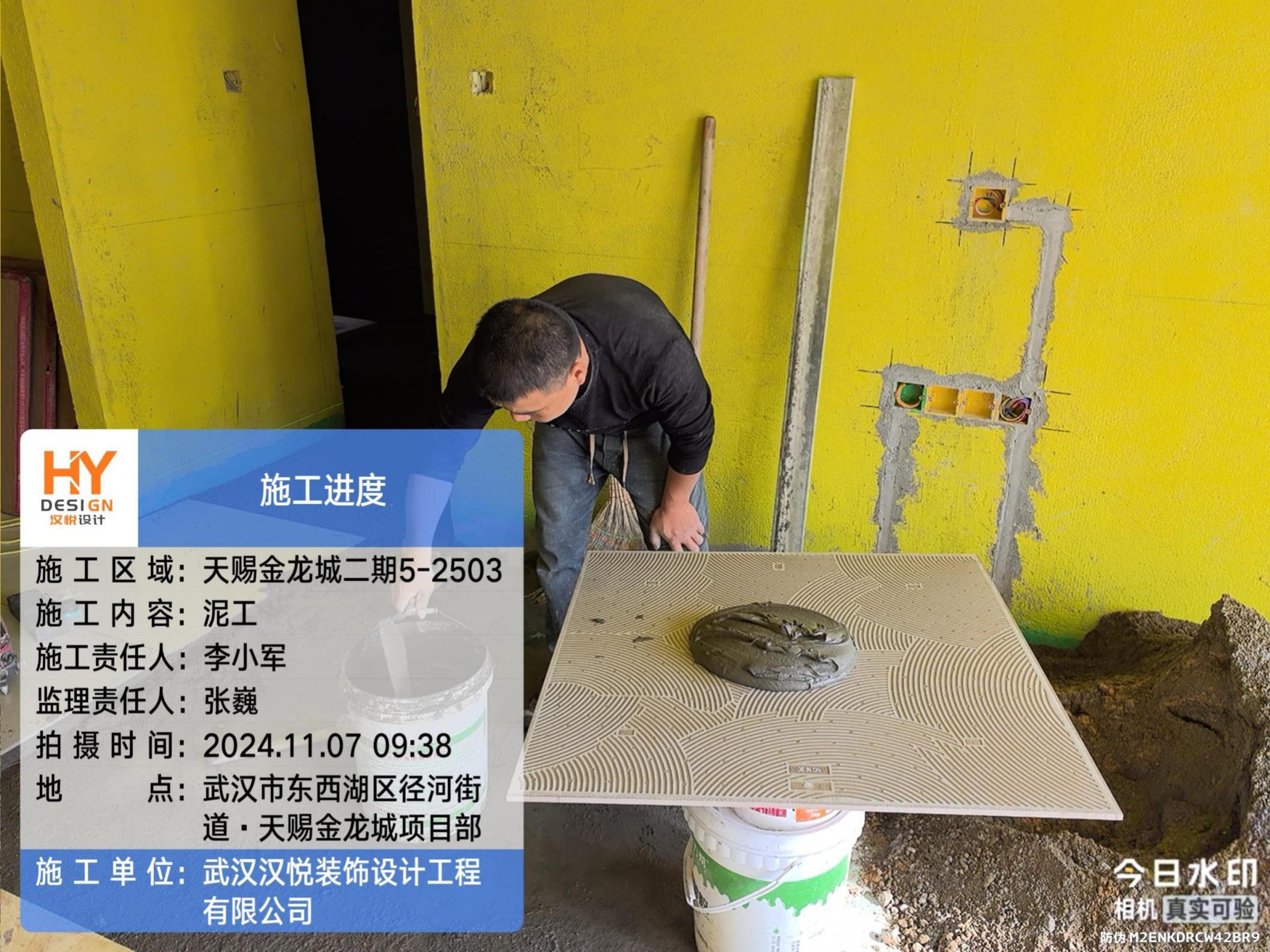 瓦工工程-14-