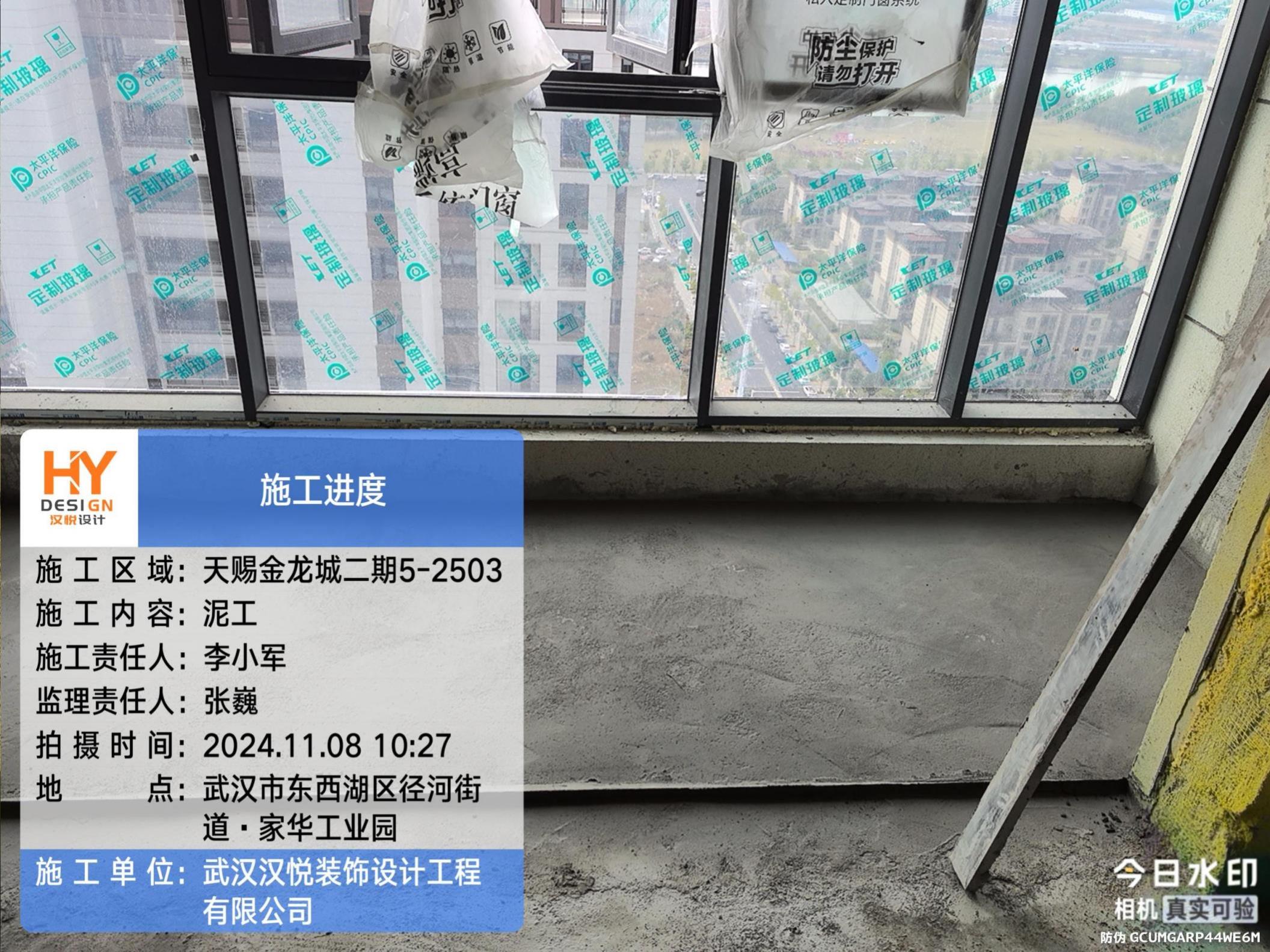 瓦工工程-15-