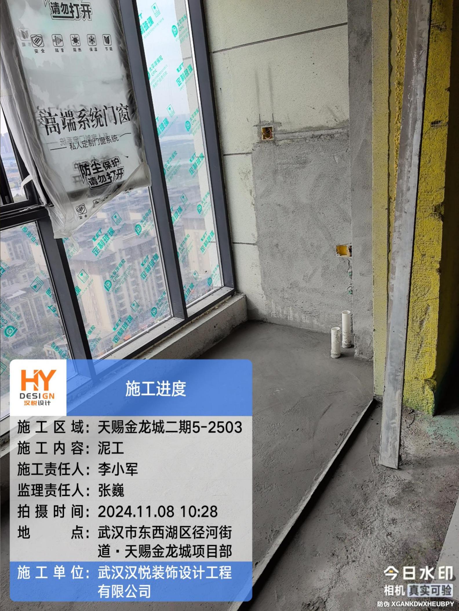 瓦工工程-16-