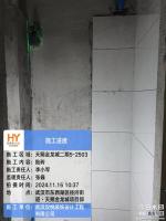 瓦工工程-17-