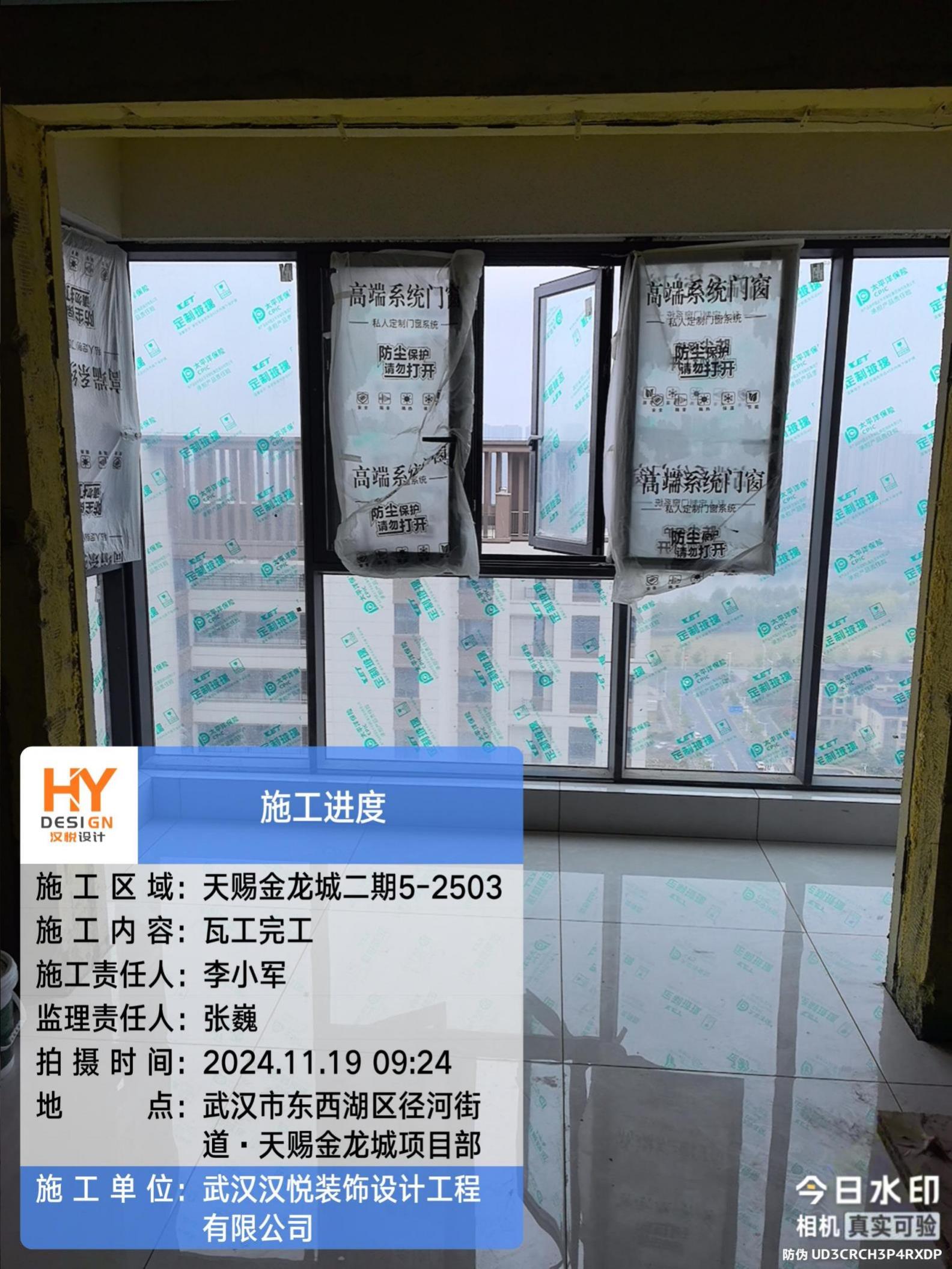 瓦工工程-22-