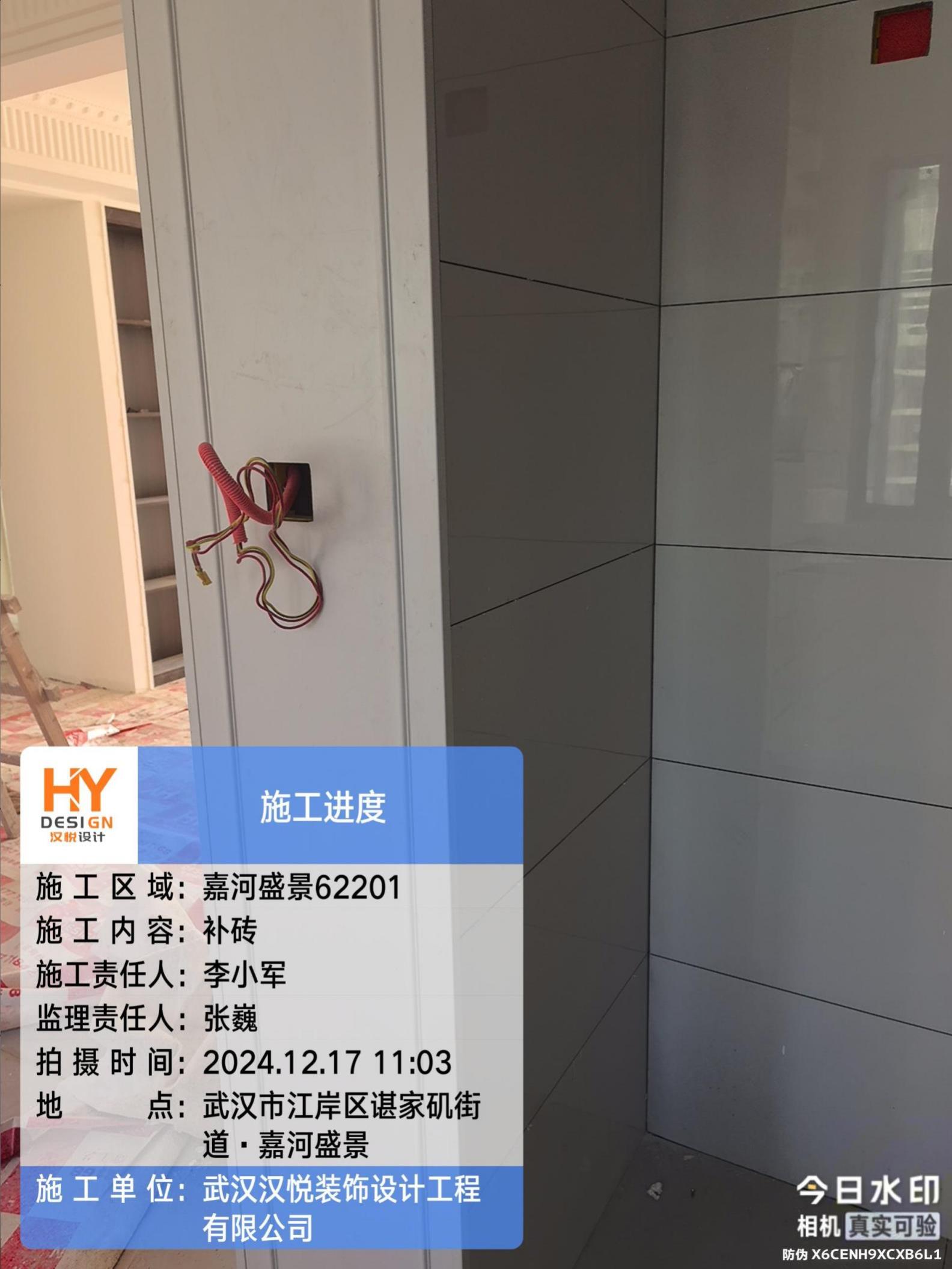 瓦工工程-29-
