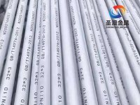 304不锈钢无缝管2