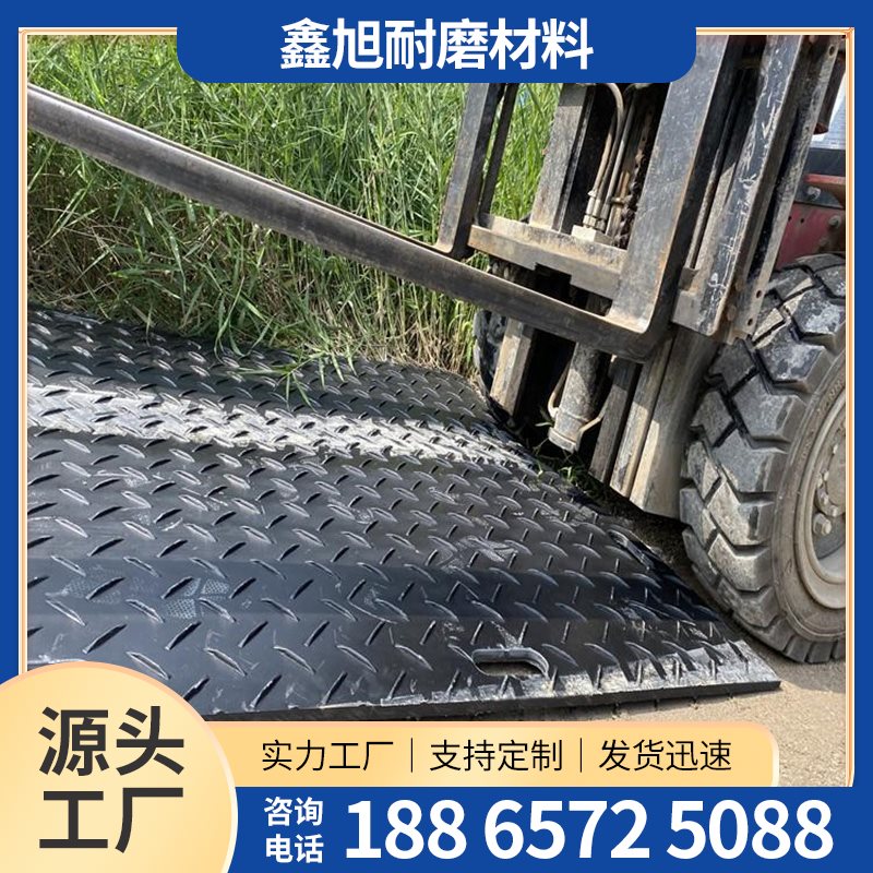 路基板-18-