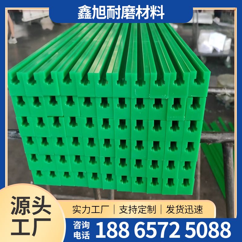 高分子链条导轨-18-