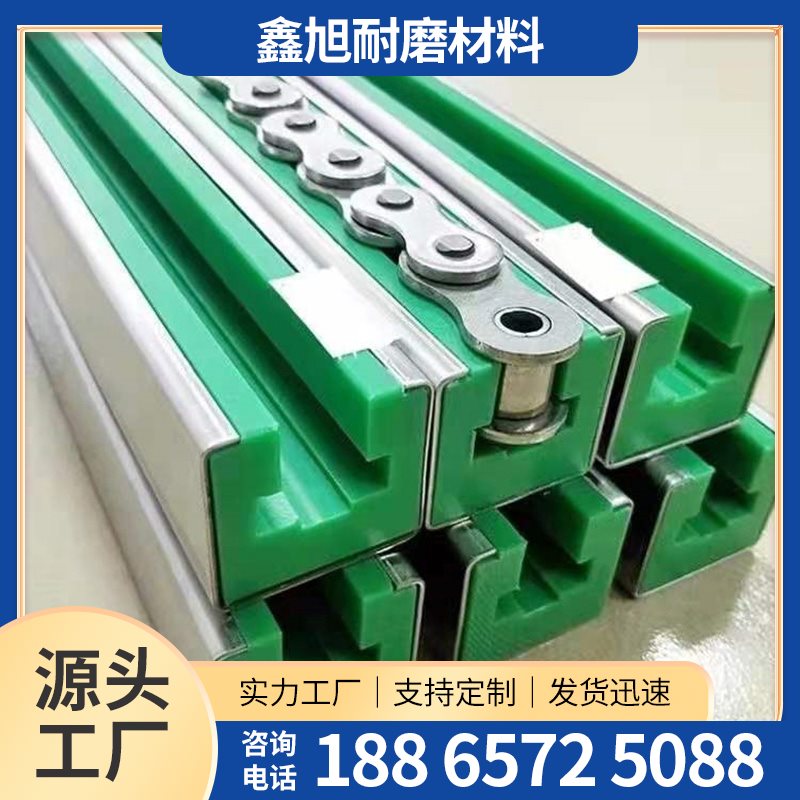 高分子链条导轨-17-