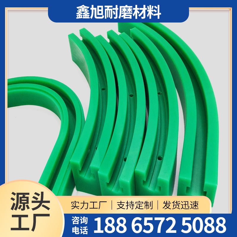 高分子链条导轨-16-