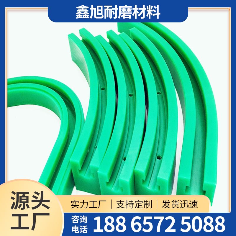 高分子链条导轨-13-