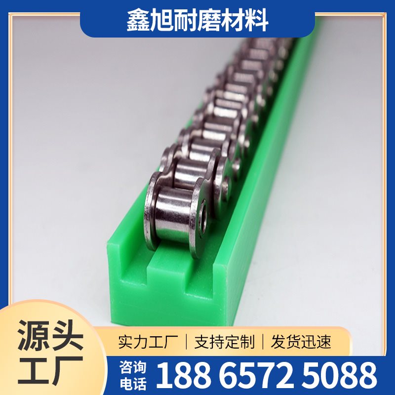 高分子链条导轨-12-