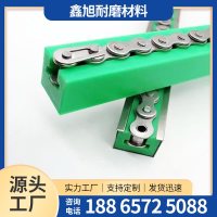 高分子链条导轨-10-