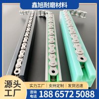 高分子链条导轨-7-