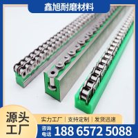 高分子链条导轨-6-