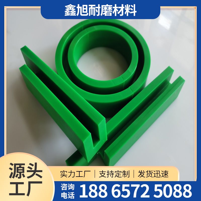 高分子链条导轨-3-