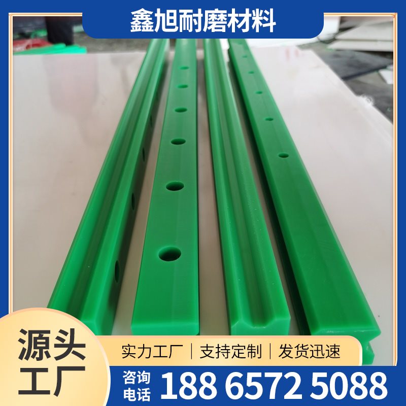 高分子链条导轨-2-