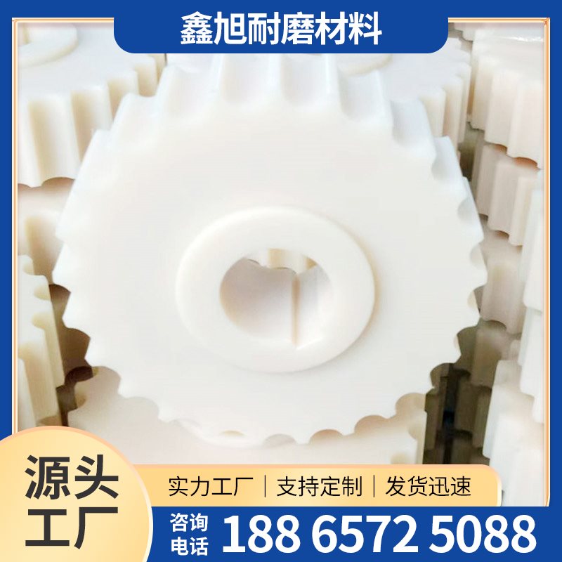 聚乙烯异形件-16-