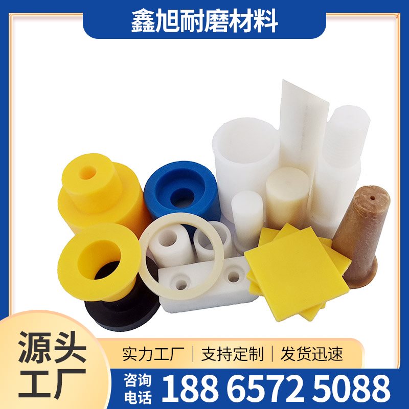 聚乙烯异形件-15-