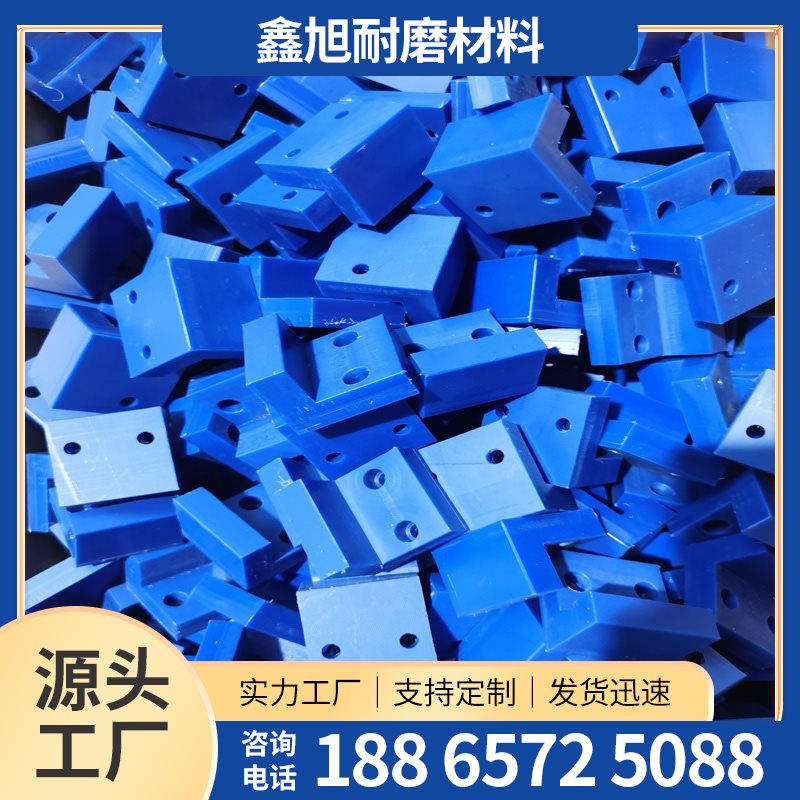 聚乙烯异形件-5-