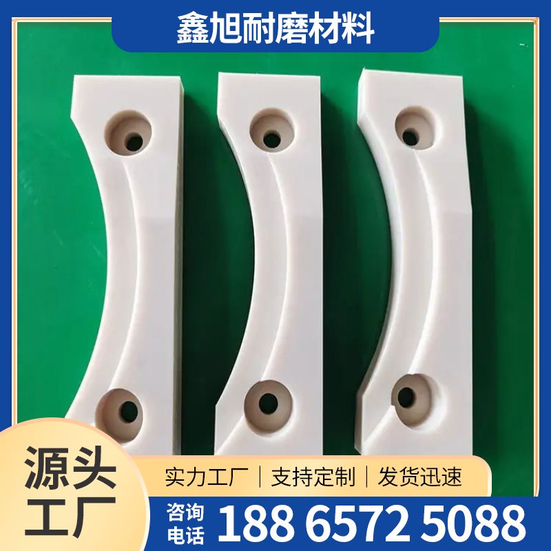 聚乙烯异形件-2-