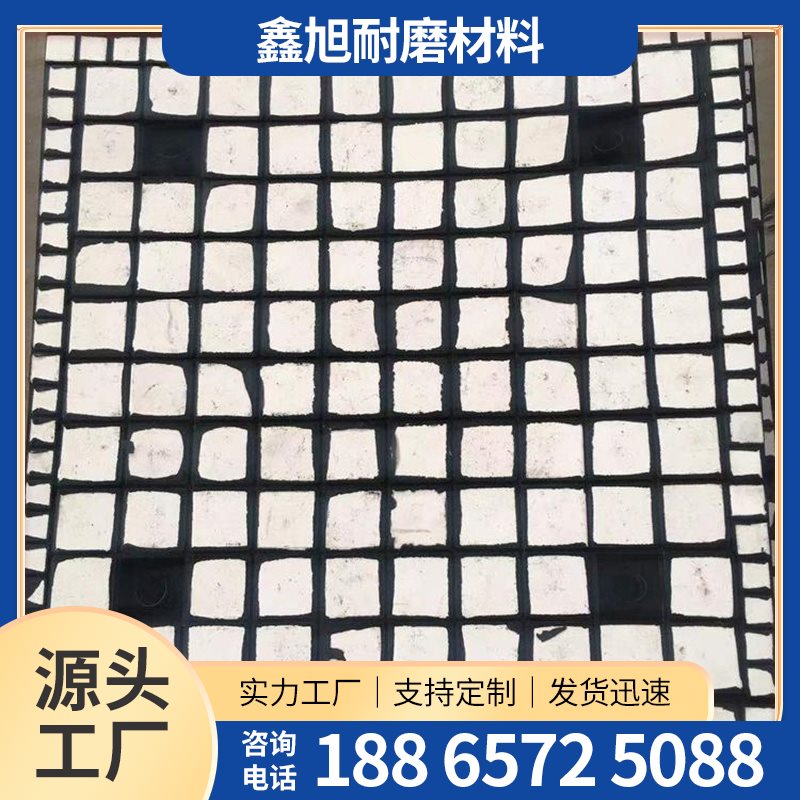 三合一耐磨陶瓷衬板-18-