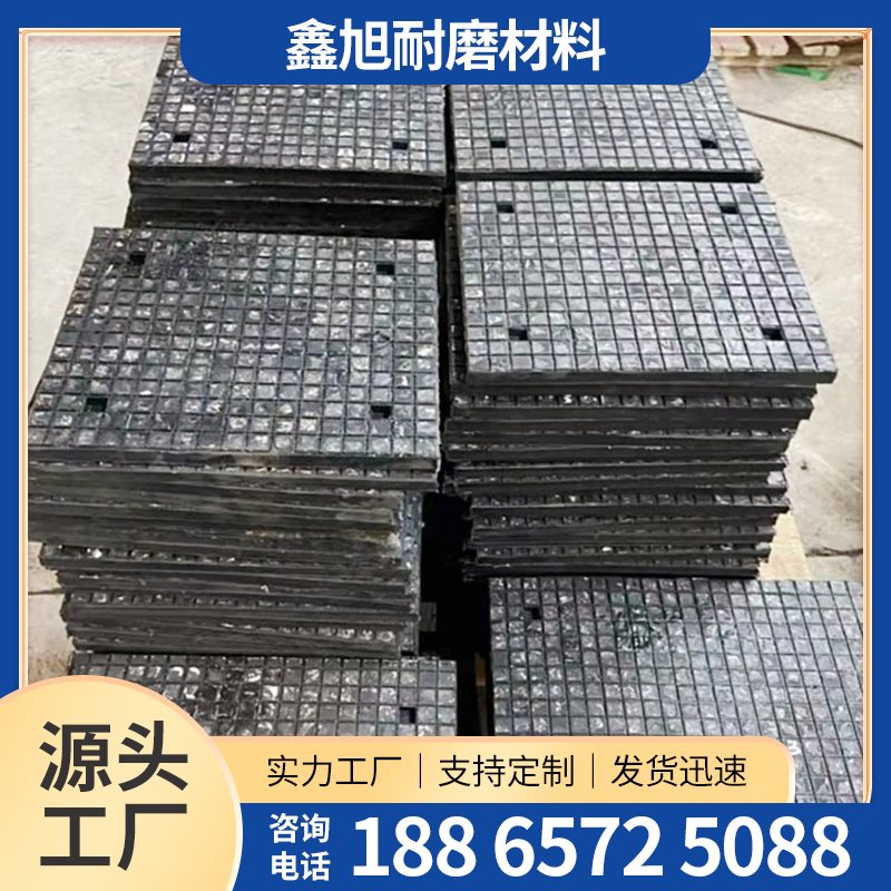三合一耐磨陶瓷衬板-15-