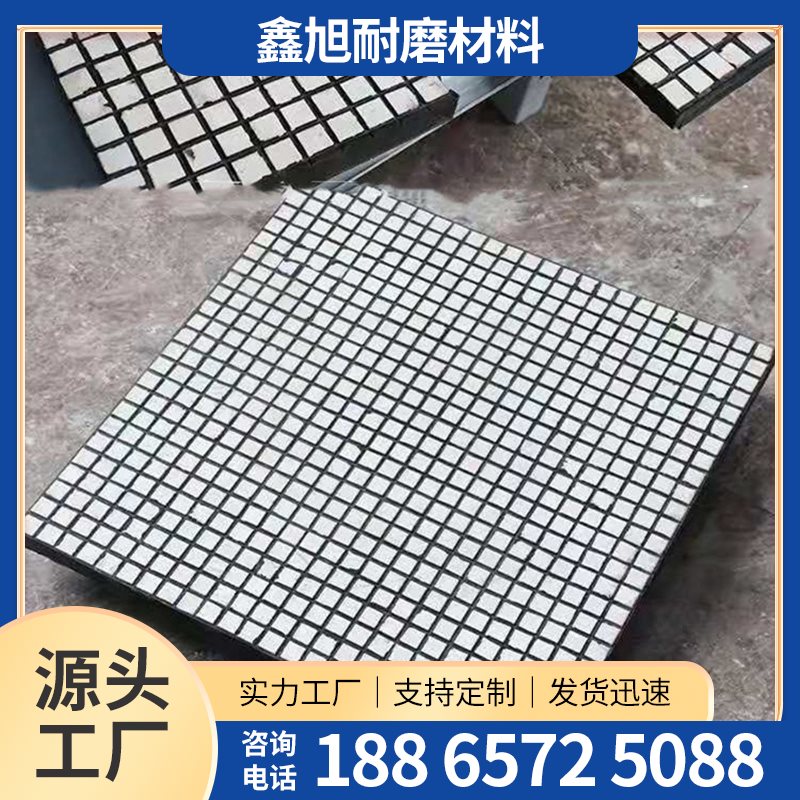 三合一耐磨陶瓷衬板-14-