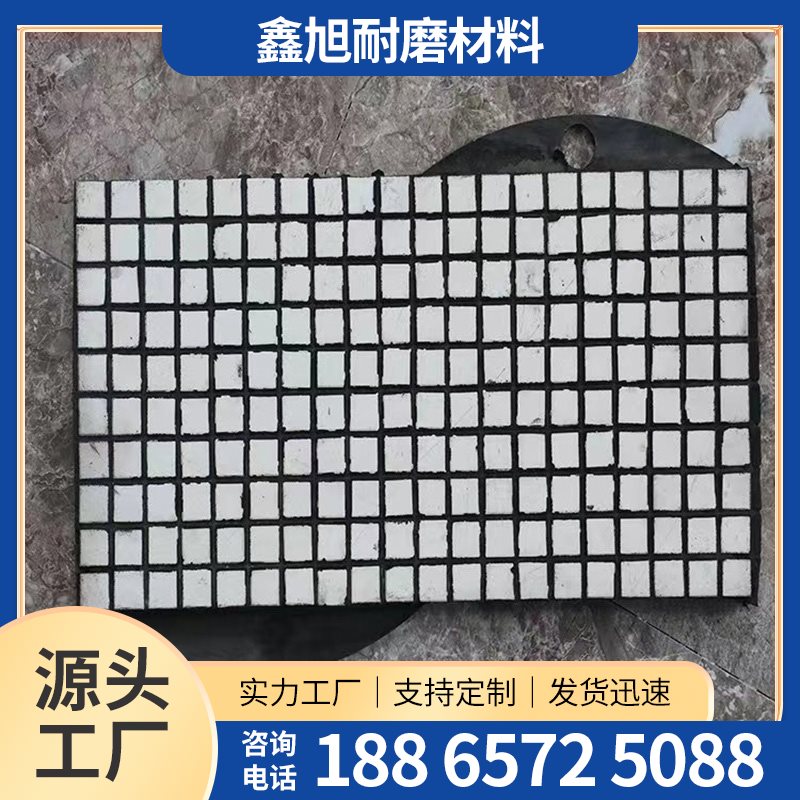 三合一耐磨陶瓷衬板-13-